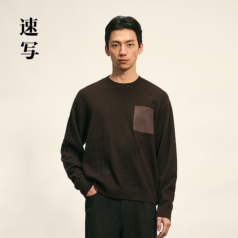 【商场同款】速写男装2025冬新品长袖毛衫H型宽松圆领9PA313160