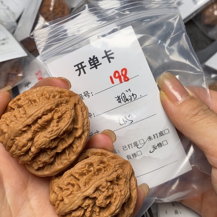 文玩核桃把件198哈哈哈