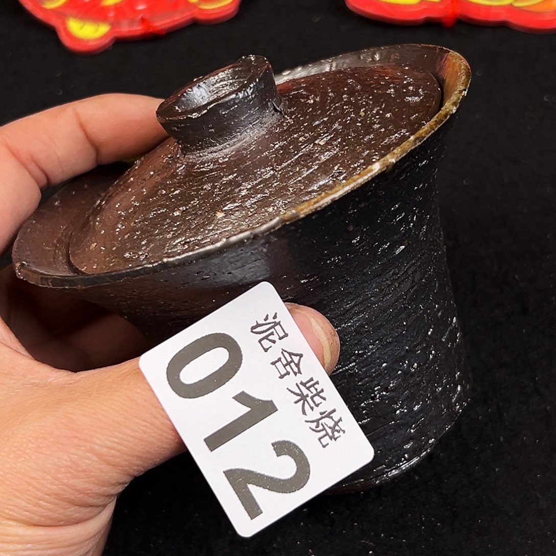 壶泥舍柴烧精品茶器