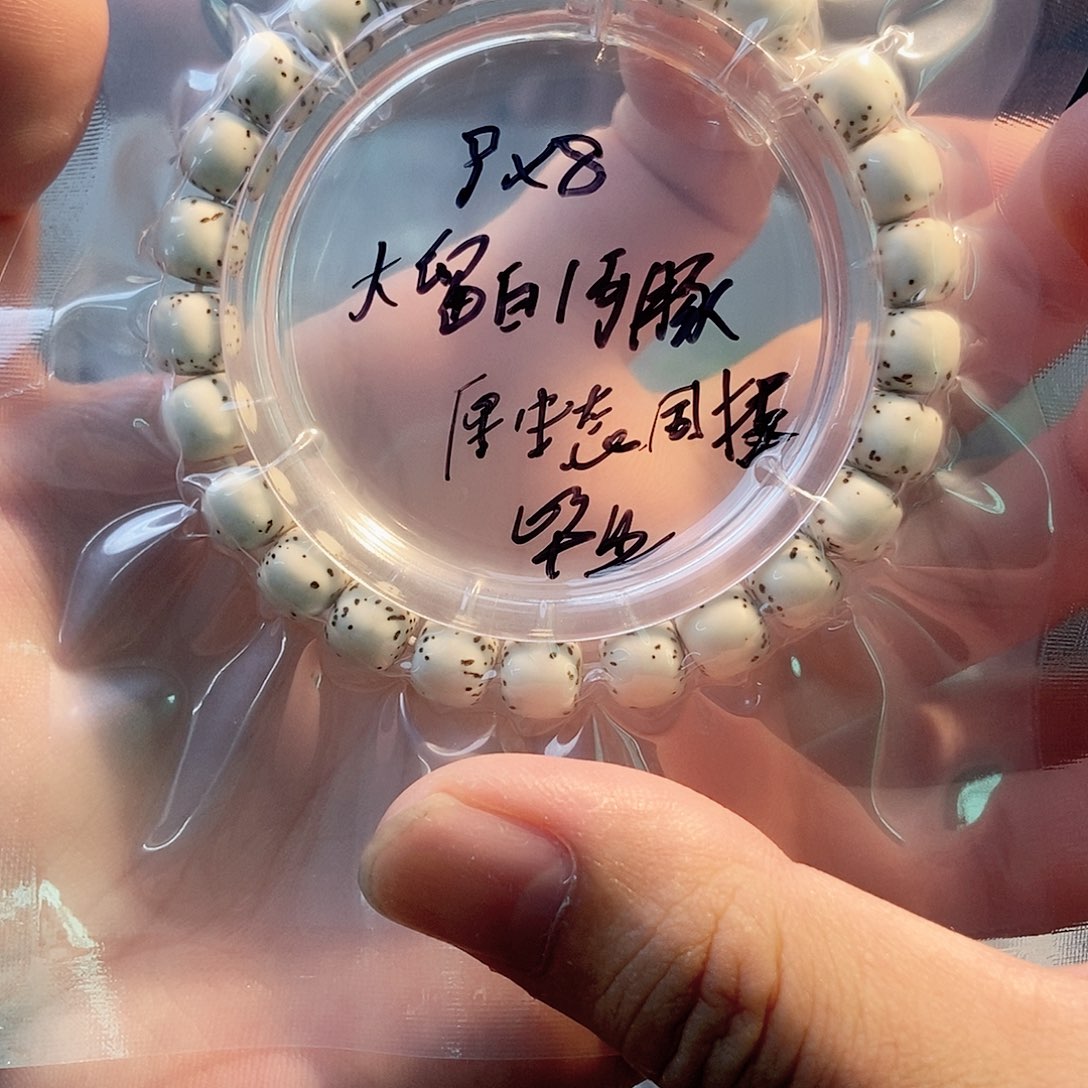 星月菩提吊坠星月