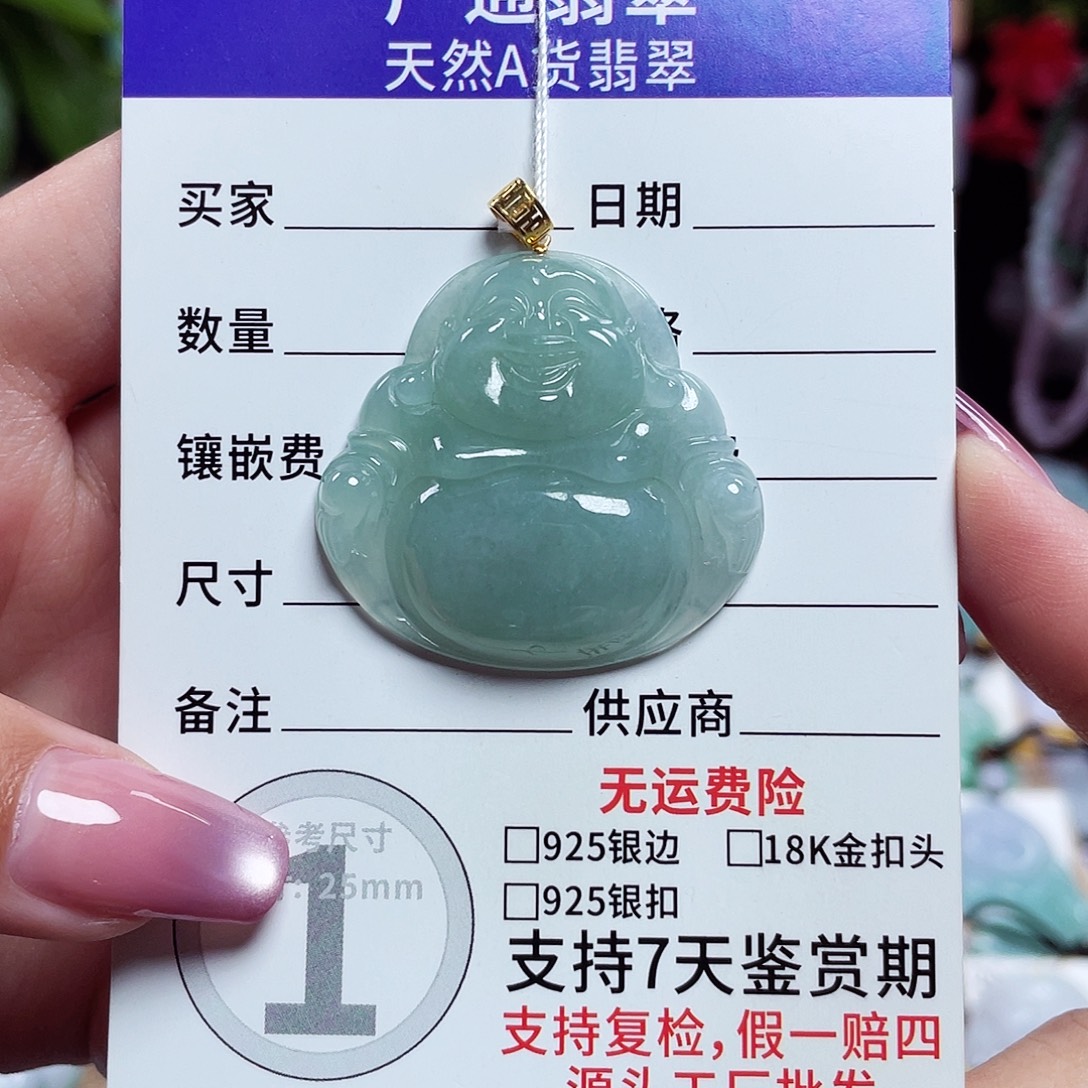 @***e翡翠18K金镶嵌颈饰佛公