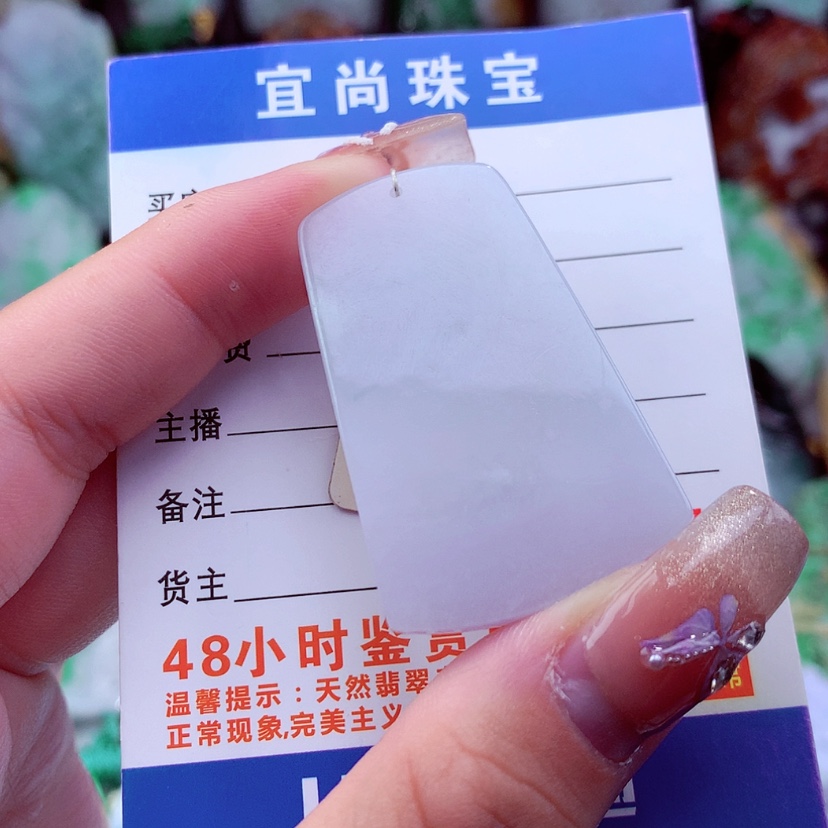 【闪购商品】翡翠颈饰未镶嵌挂件