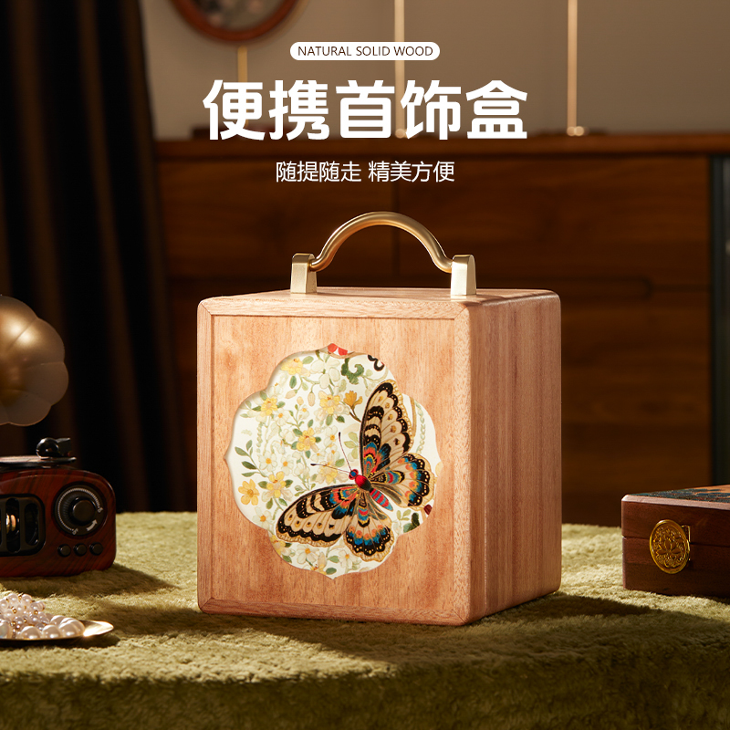 首饰盒/箱 木质首饰盒2025新款重视新婚礼物高档精致饰品收纳盒
