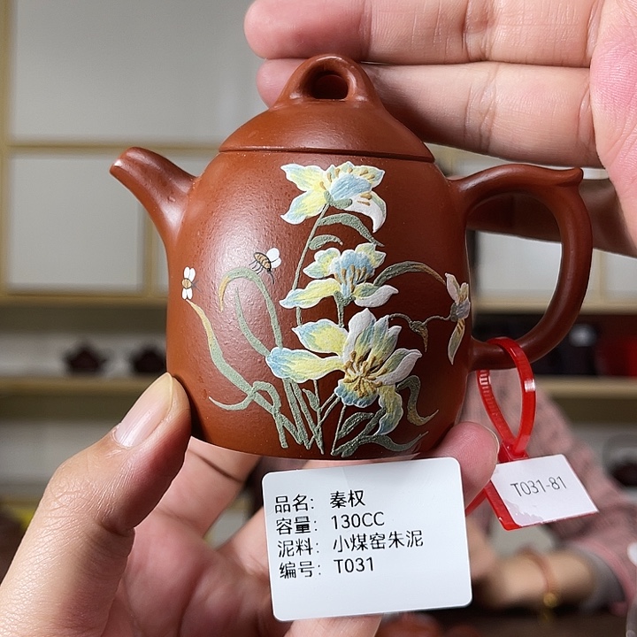 紫砂茶壶紫砂茶具
