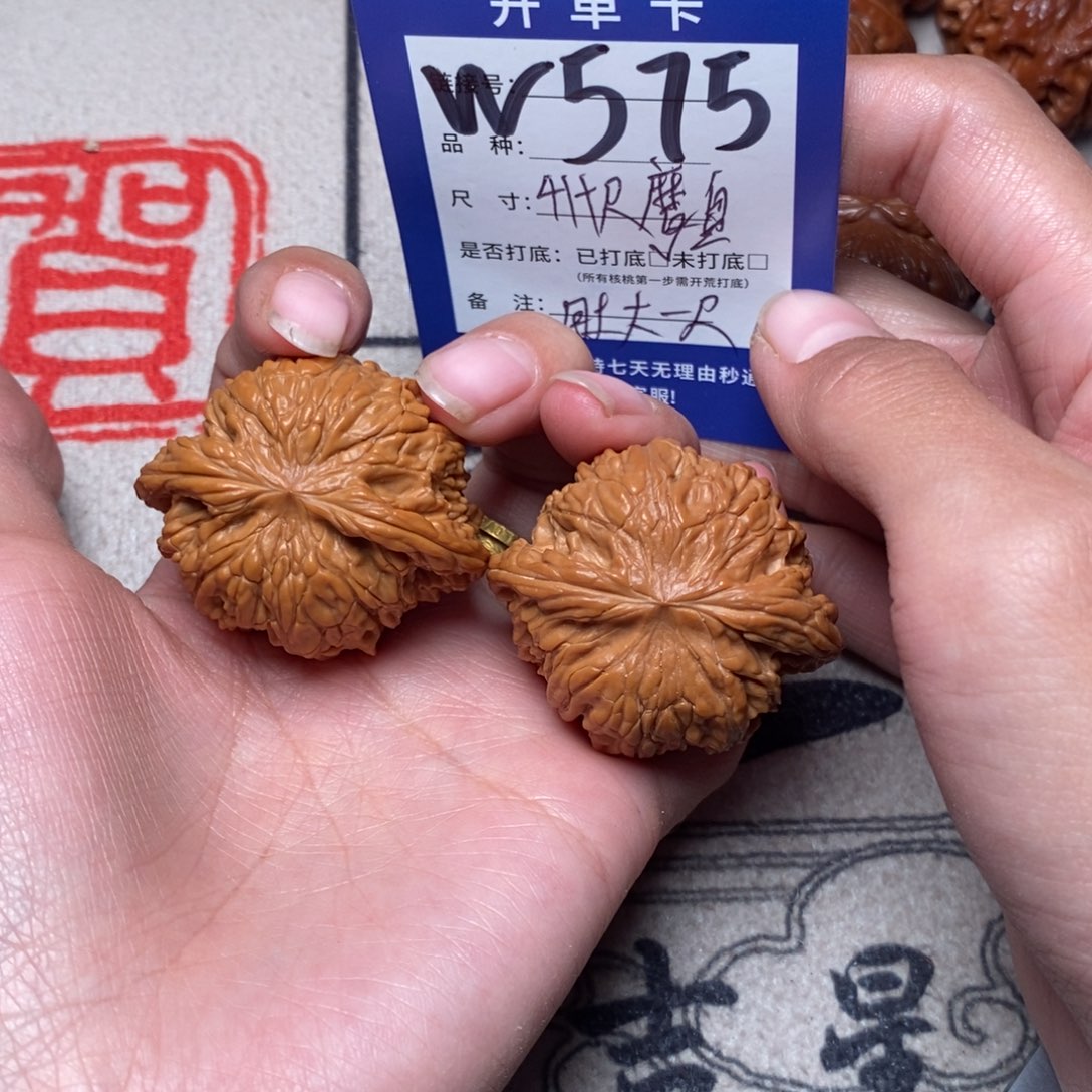 把件文玩核桃文玩