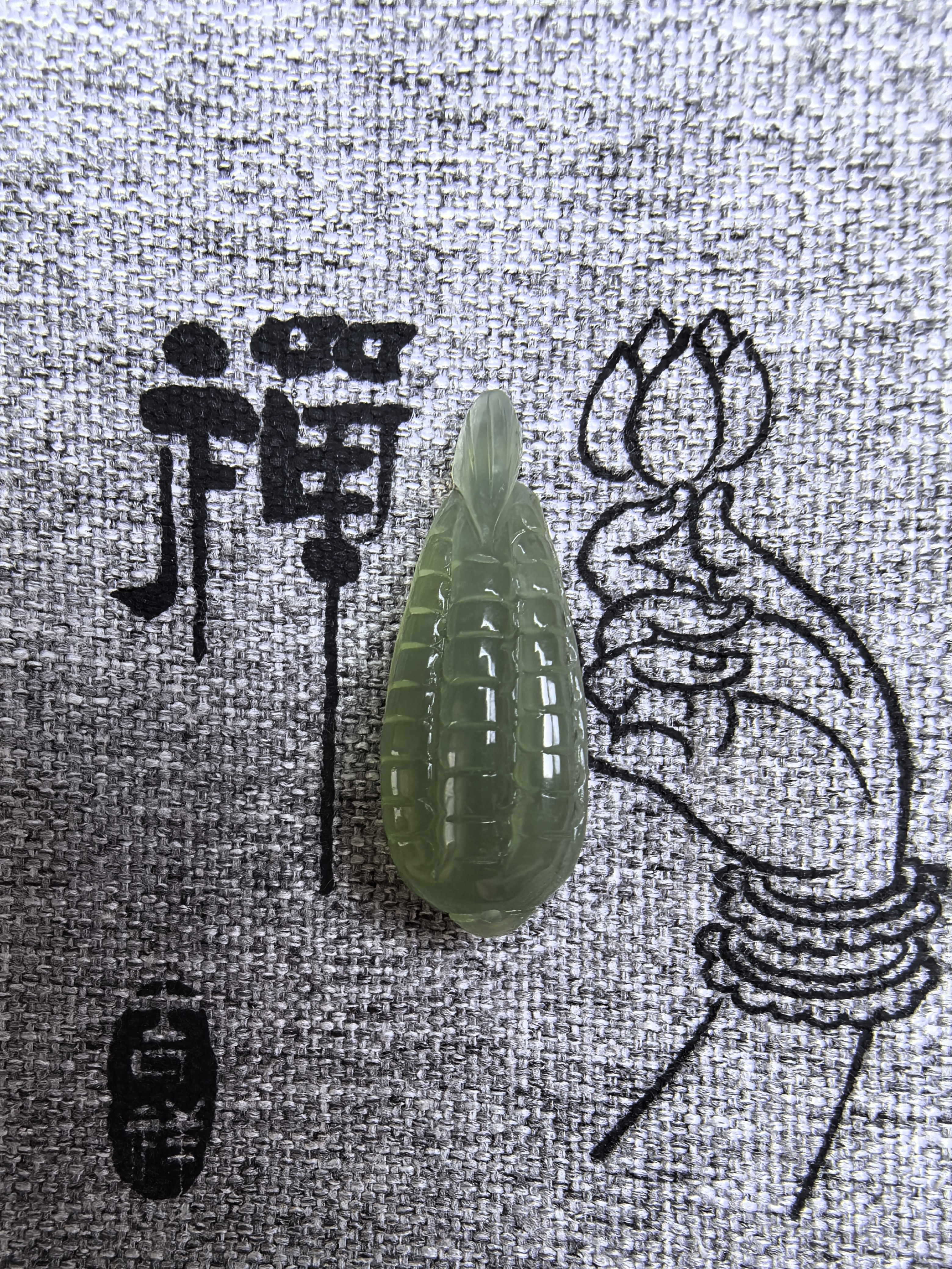 特价精美岫玉挂件