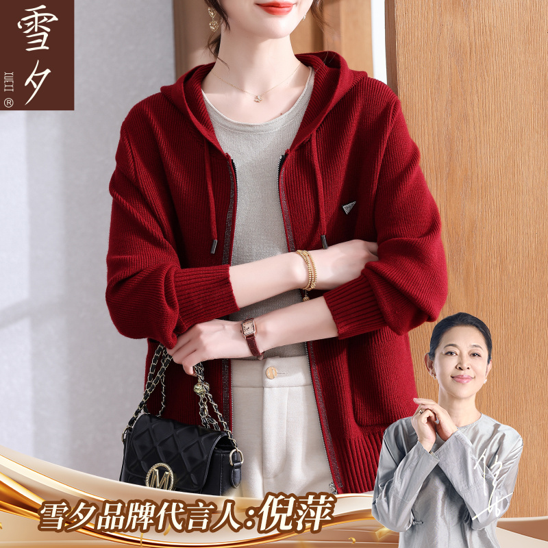 妈妈秋装洋气针织上衣外穿2025新款中老年女装巨好看长袖大码外套