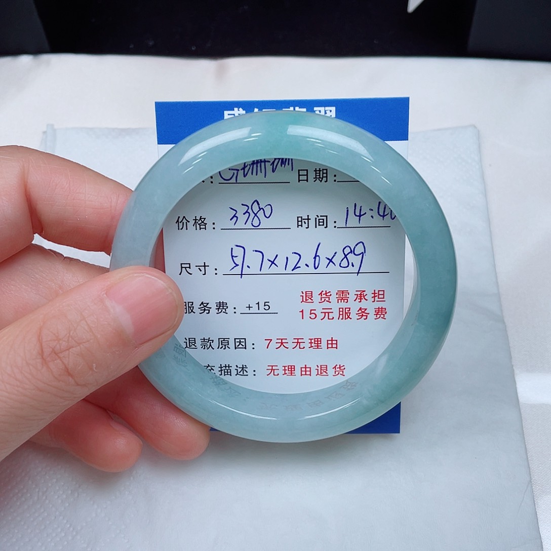 G***珊翡翠手镯未镶嵌翡翠手镯57.7圈口