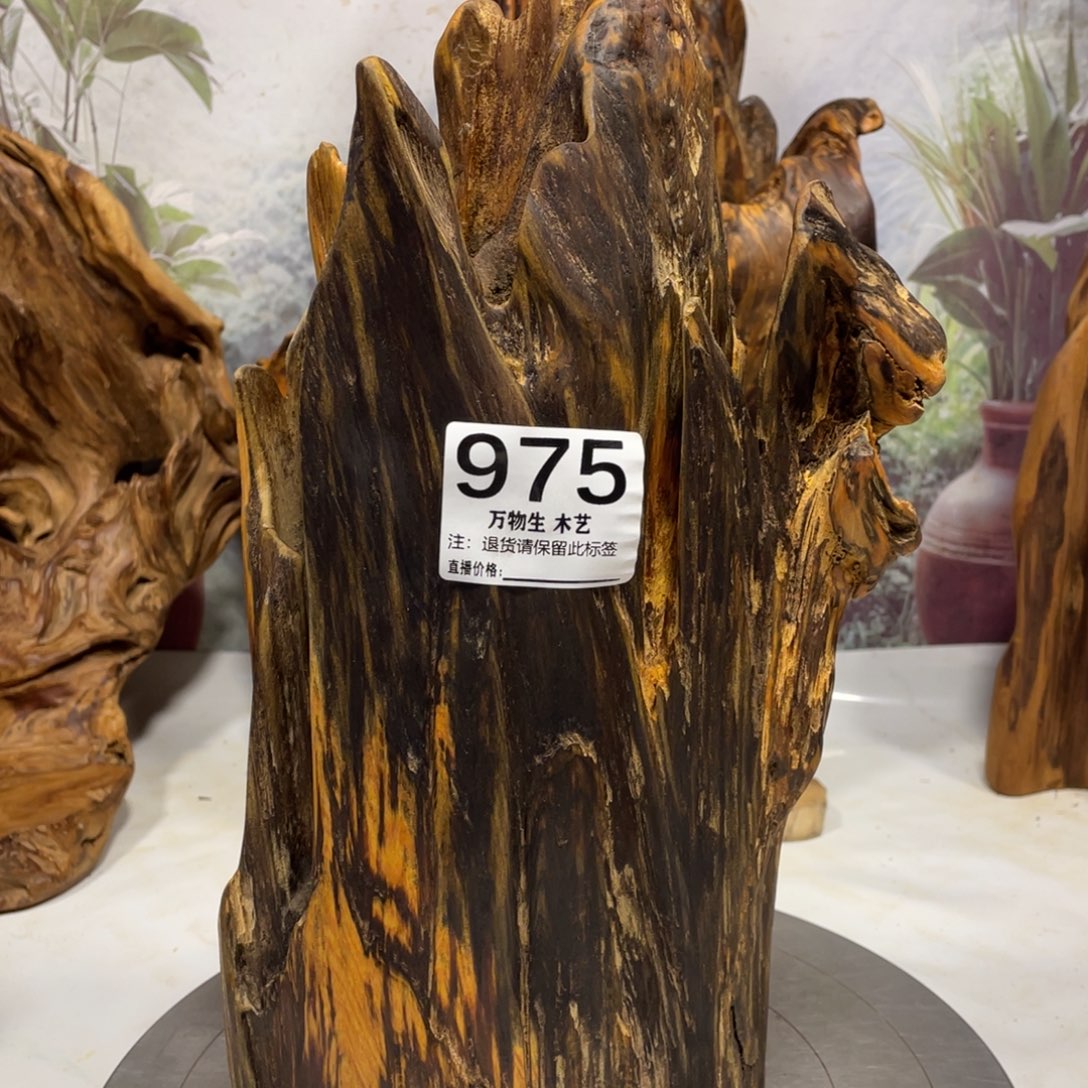 阳***葉木花果香天然随形摆件，土埋老料自然香韵造型独特