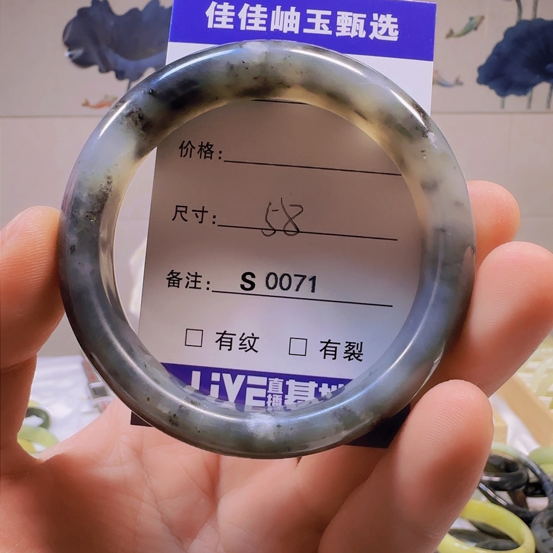 蛇纹石玉手镯未镶嵌s 0071