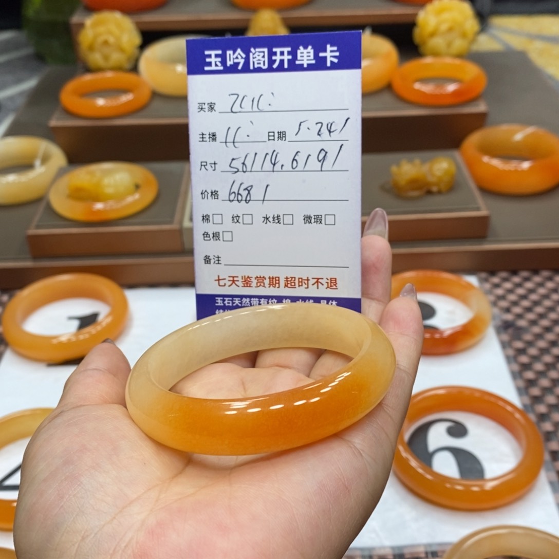 石英质玉（黄龙玉）未镶嵌手镯飞*