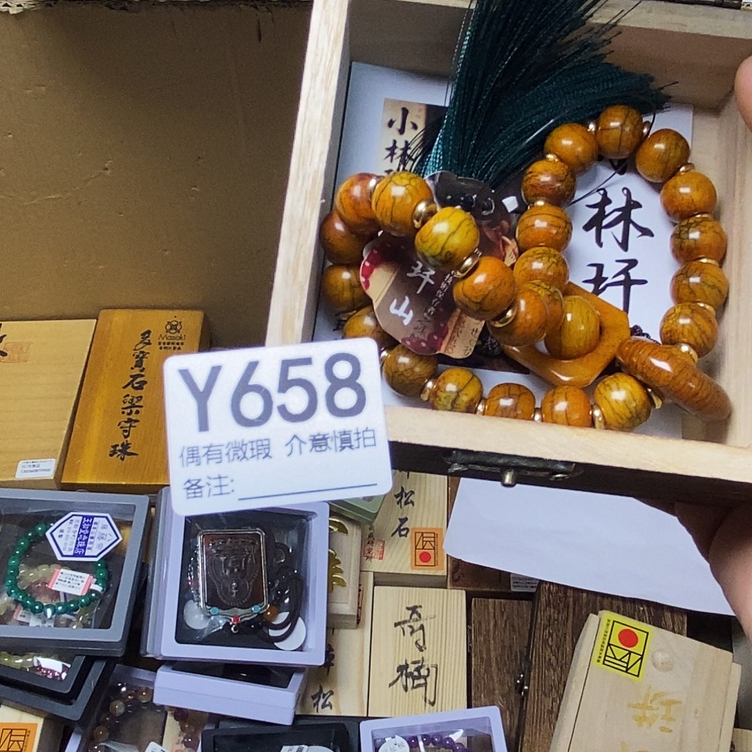 拾***1白枝/白酸枝（红酸枝木类）