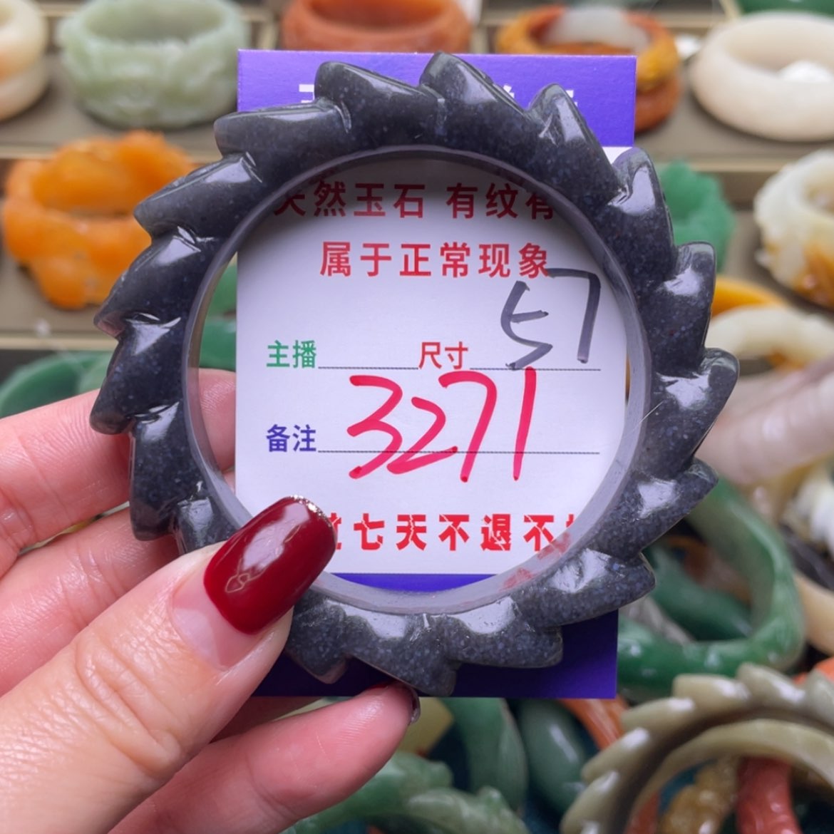 【闪购商品】石英质玉手镯未镶嵌