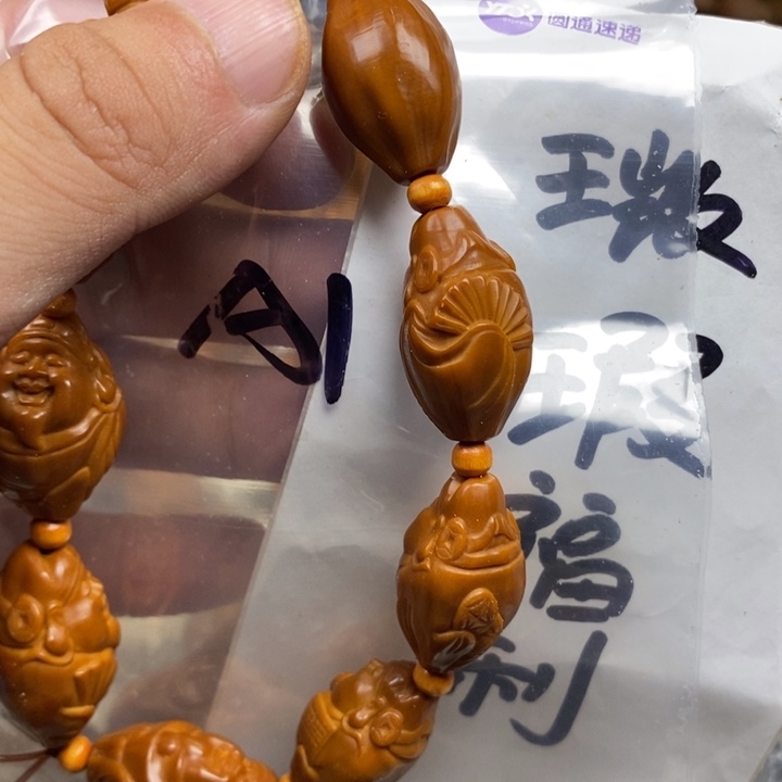 手串/手链橄榄核橄榄核雕工艺手串