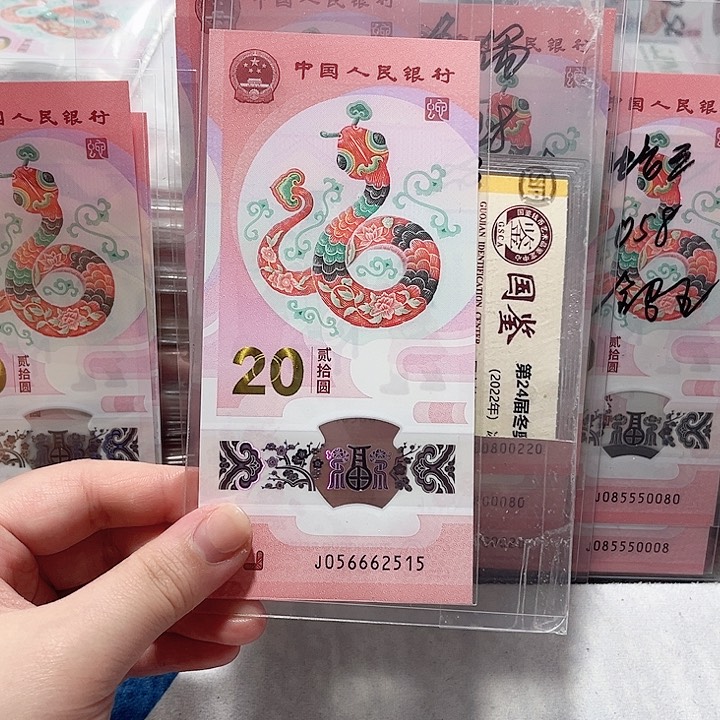 塑料056662515。。。。。