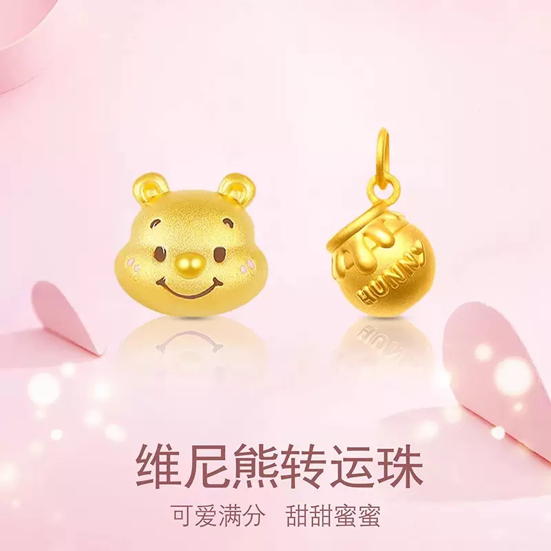 【体验拆】DIY手工转运珠单珠