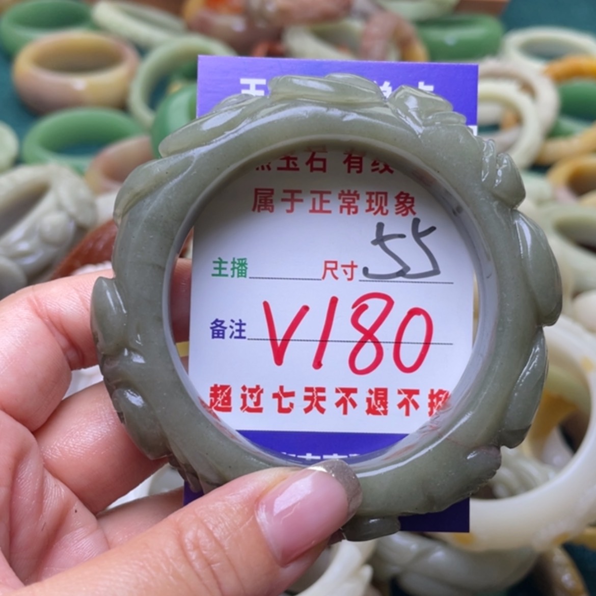 【闪购商品】石英质玉手镯（圆镯）未镶嵌