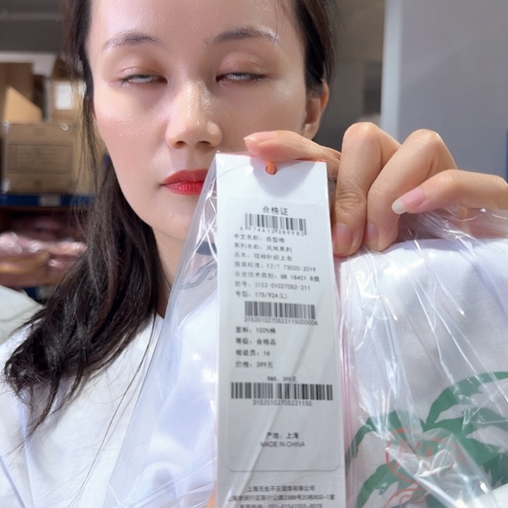 三醋酯纤维L的夏天拍