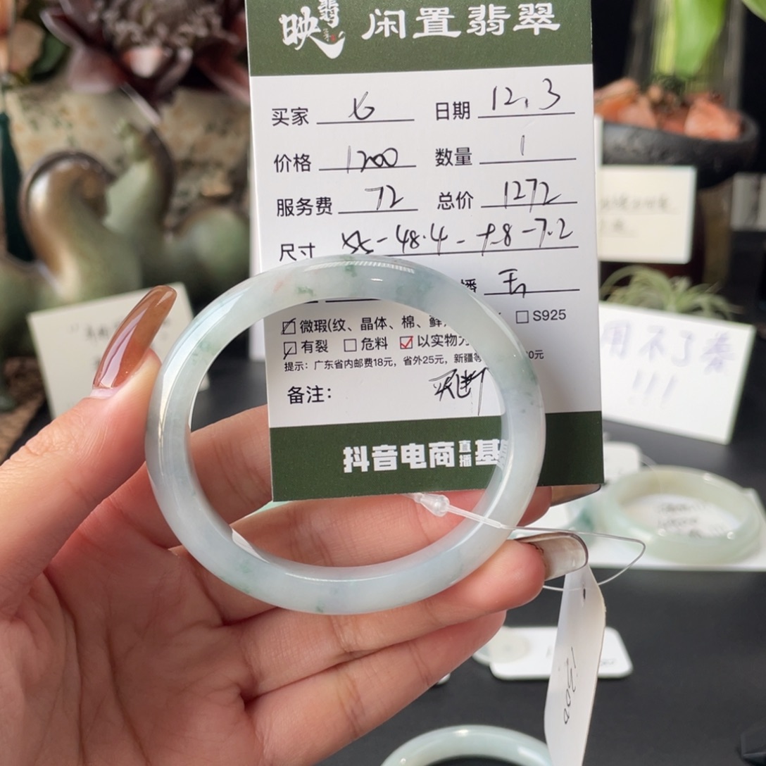 N***9翡翠未镶嵌手镯翡翠