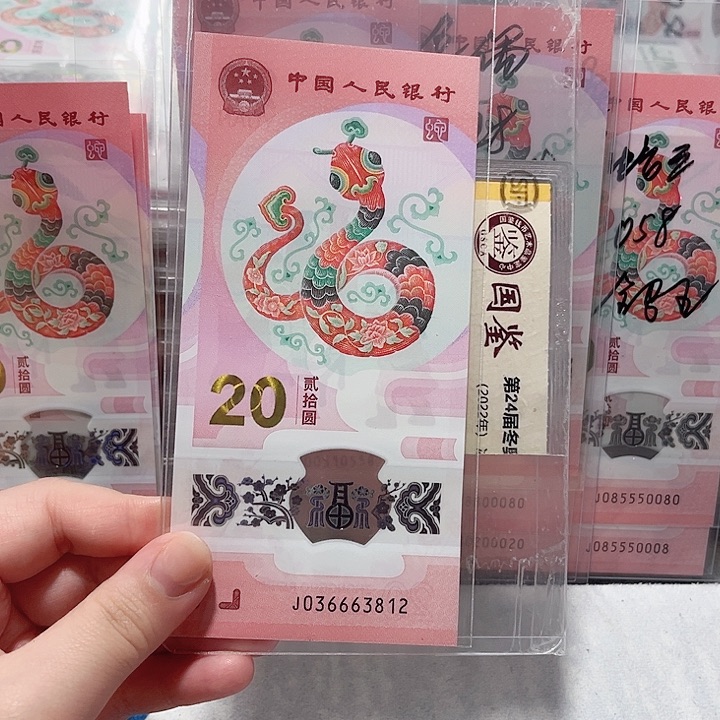 塑料036663812。。。。。。