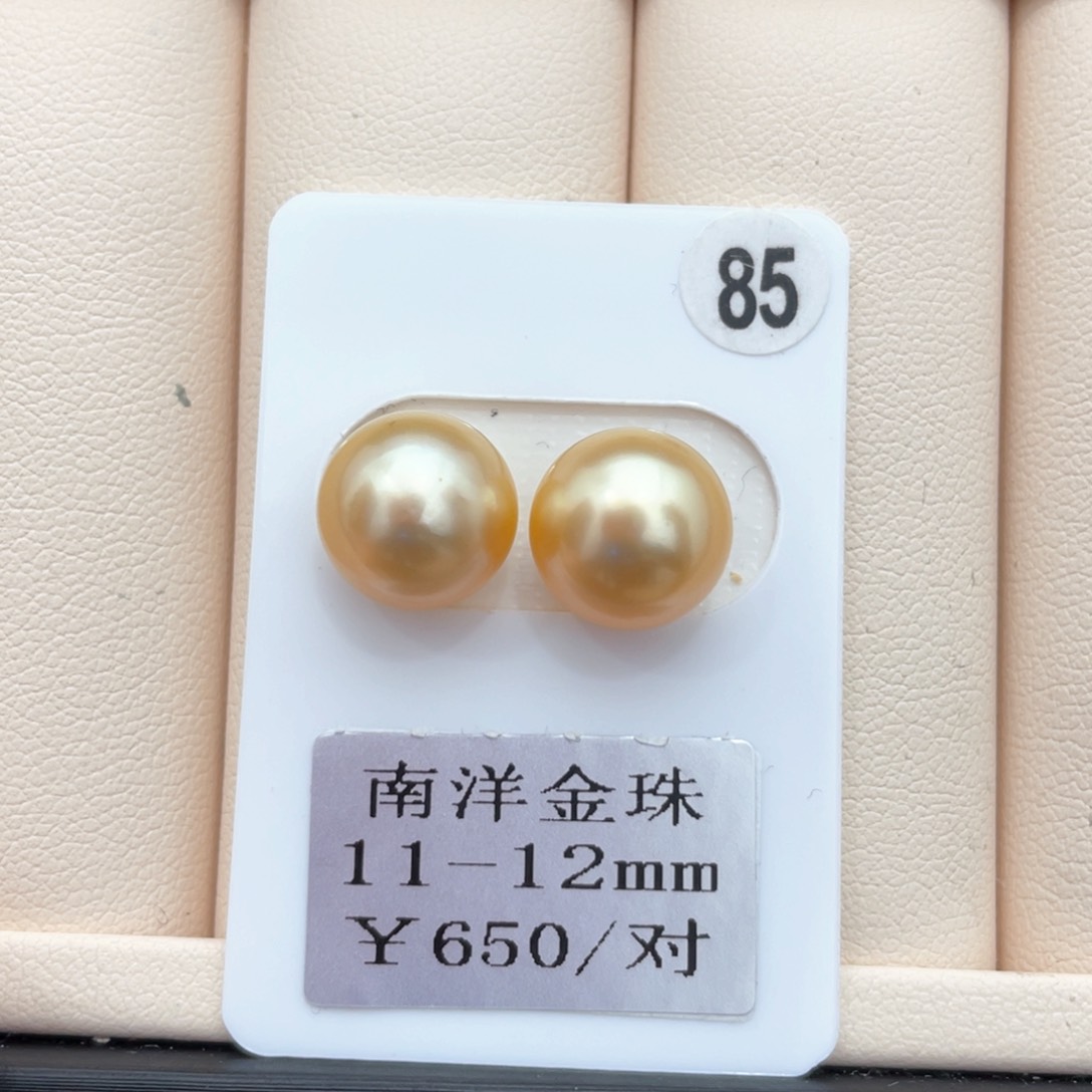 海水珍珠裸珠未镶嵌金珠11-12mm