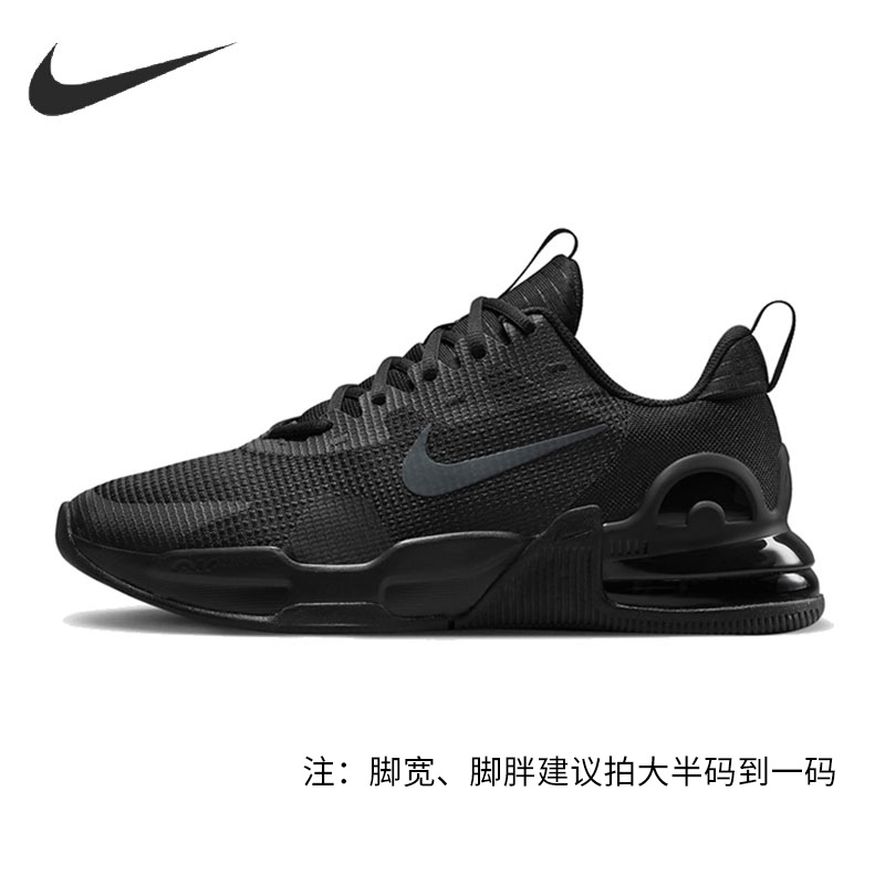 【黑武士】Nike耐克跑步鞋2025新款男鞋Air Max气垫鞋休闲鞋DM0829