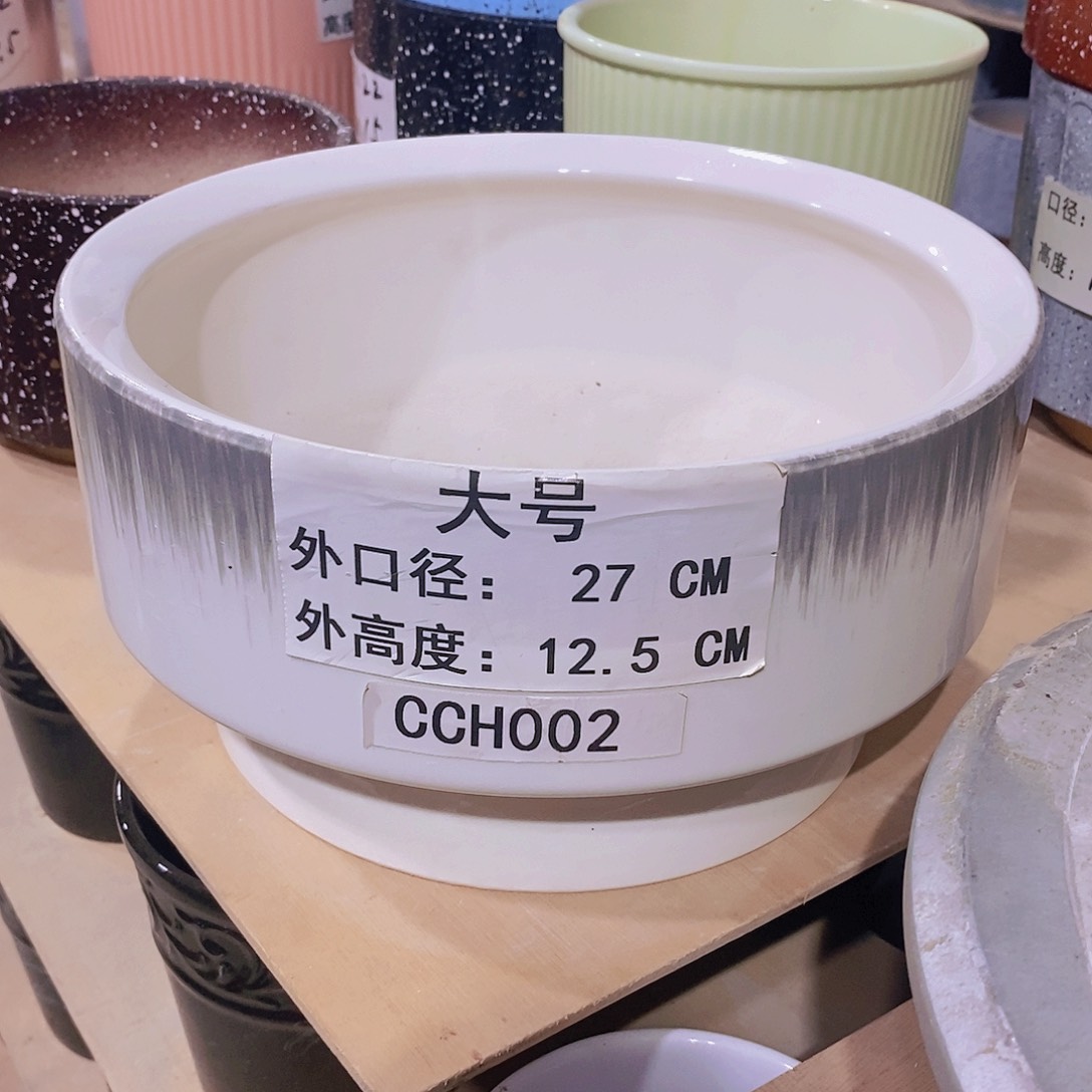 【闪购商品】微瑕花盆-CCH002-1个大号