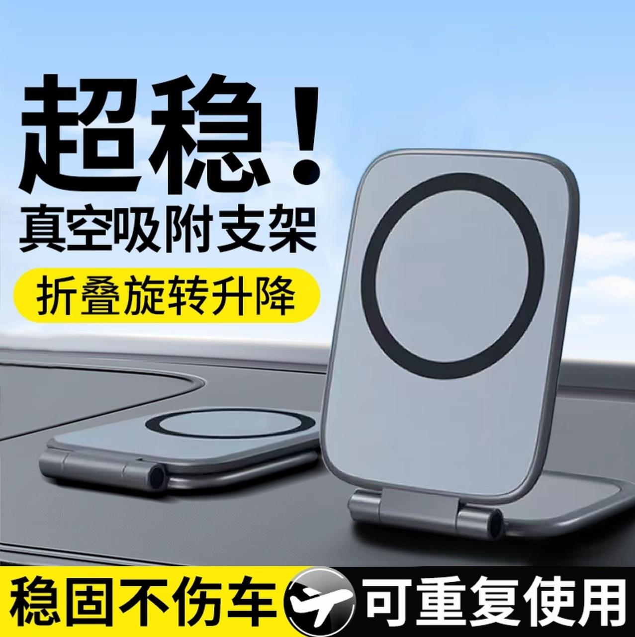 2025新款手机支架卡片磁吸支架便携式多功能车载导航专用磁吸支架