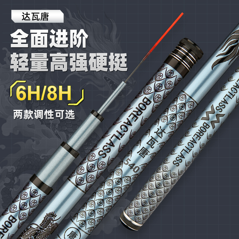 2025新款9D浮雕超轻超硬台钓竿高碳钓鱼竿手竿浮雕设计新款鲫鱼竿