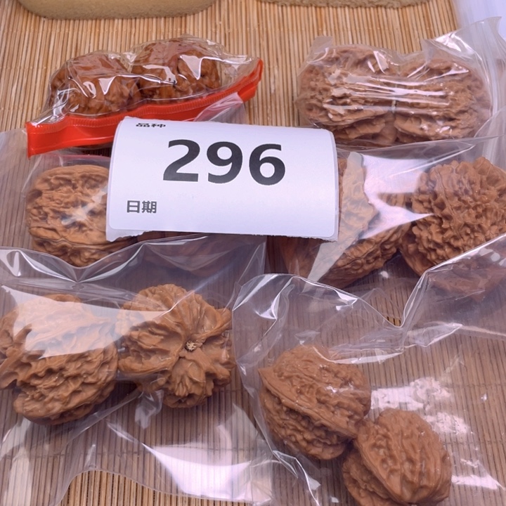 文玩核桃把件296号6对