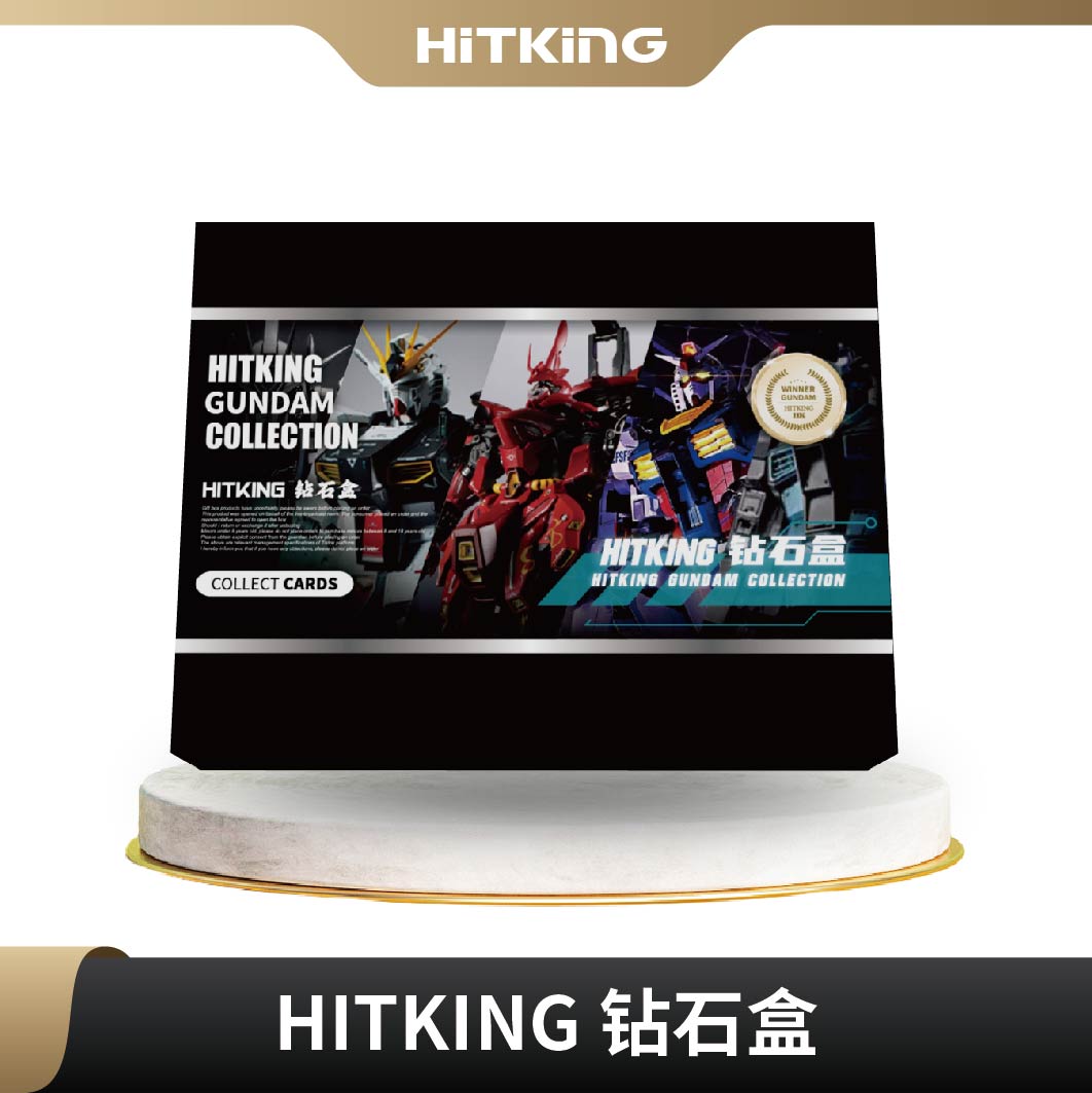 hk钻石盒（送模型）