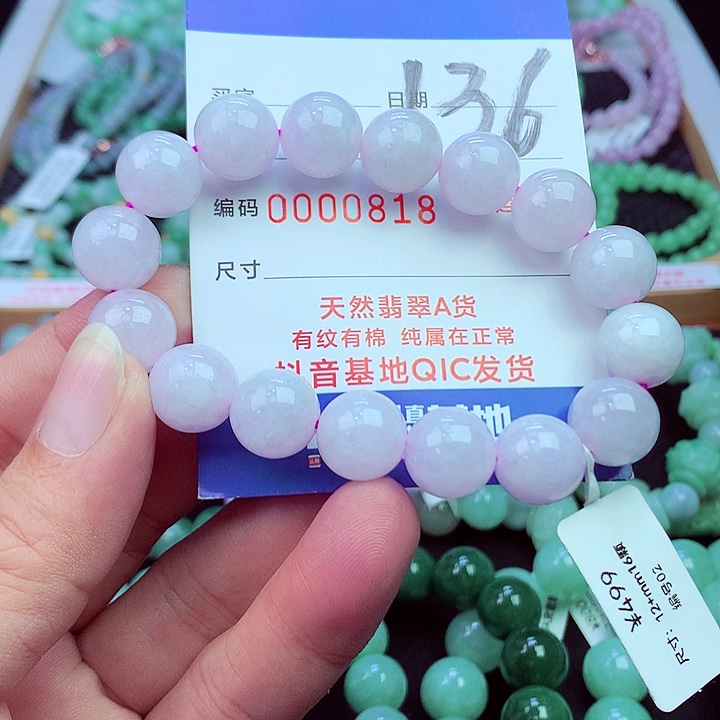 毛衣链未镶嵌翡翠