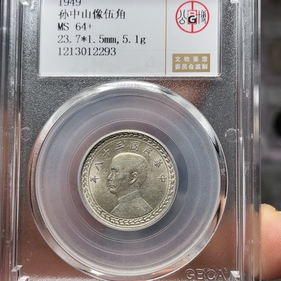 银如图所说的一个