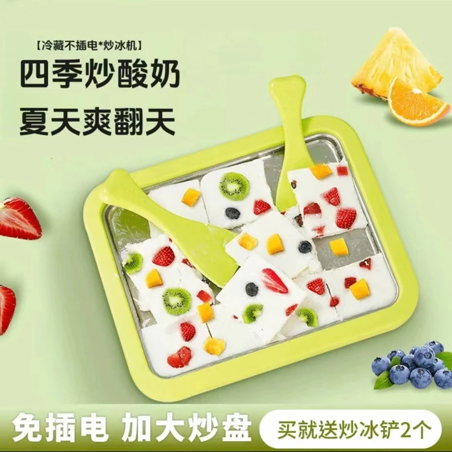 多功能炒冰机家用不锈钢炒冰盘儿童炒酸奶机免插电自制炒冰神器