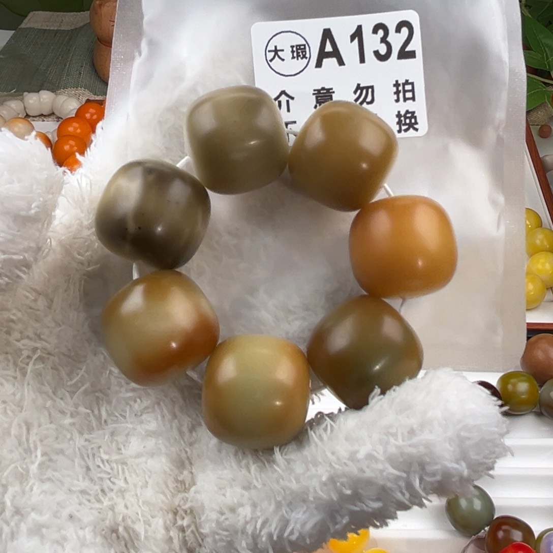 菩提根/象牙果吊坠大瑕福利不退换23