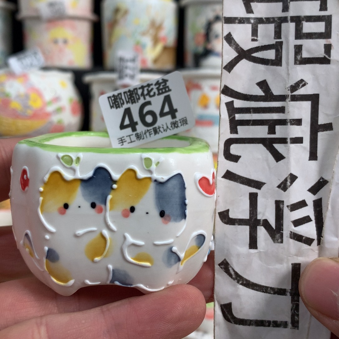 紫砂花盆464嘟嘟嘟嘟