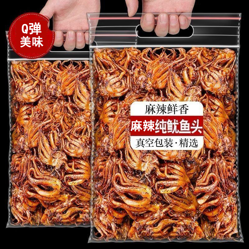 【到手40个】大袋麻辣鱿鱼须海鲜墨鱼类鱿鱼须即食网红休闲零食品D