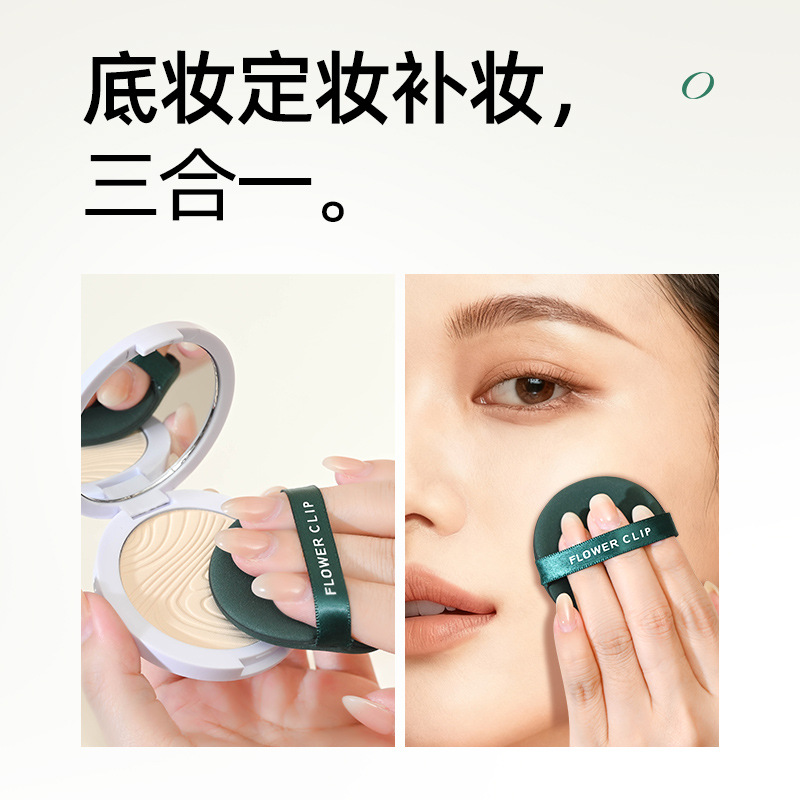 化妆品组合单（公屏打字点菜自选）组货直播间专用链接