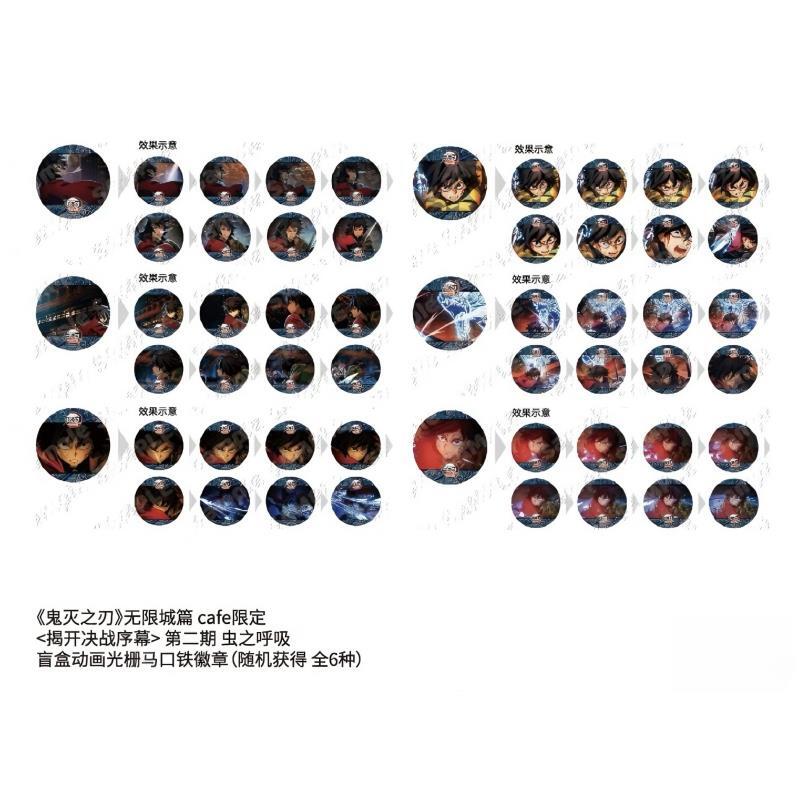 【鬼灭之刃】揭开决战序幕第一期（水之呼吸）吧唧第一期