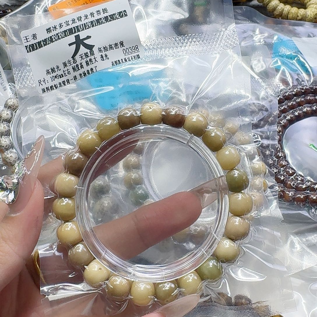 星月菩提手串59王者龙脊菩提10桶单圈