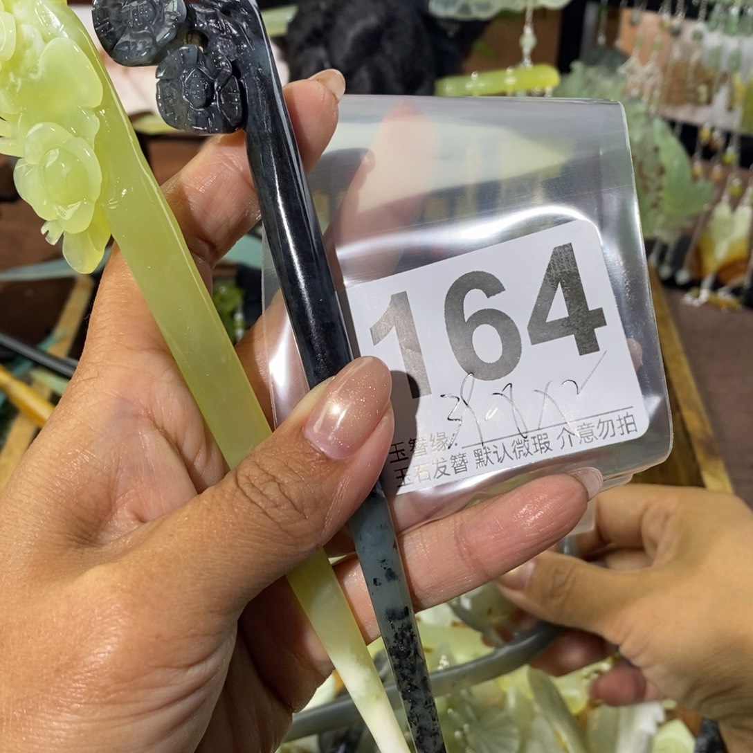 率***9蛇纹石玉未镶嵌发饰