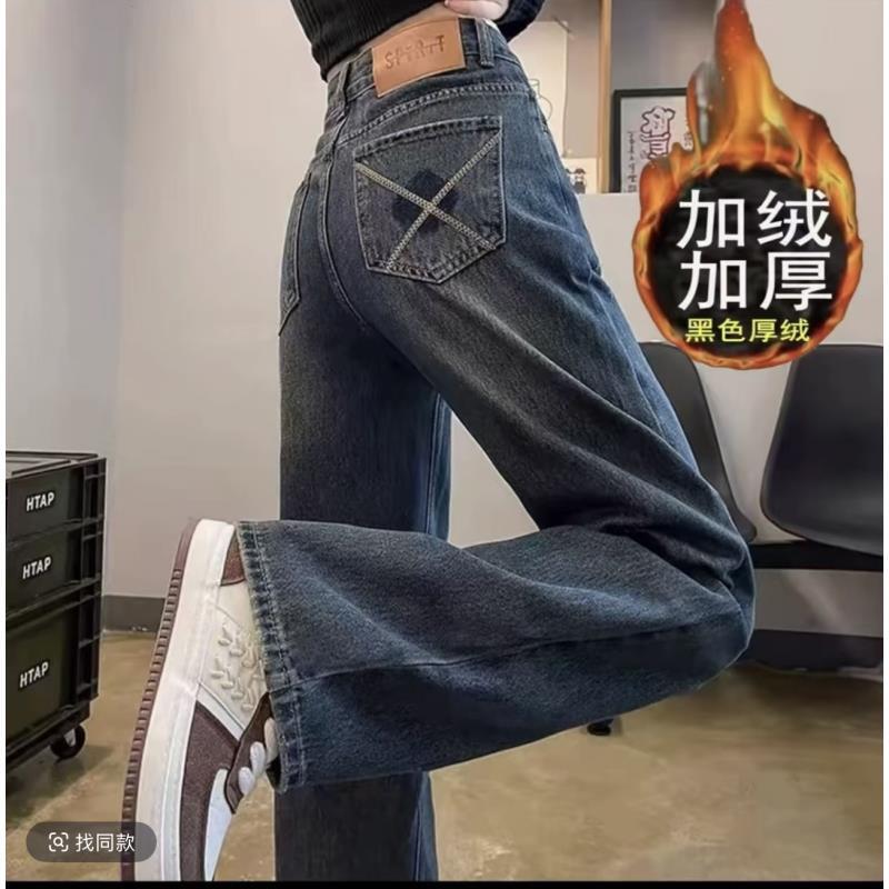 2025高腰牛仔裤冬季复古直筒厚款小个子宽松直筒裤