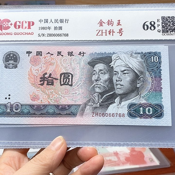 Z H补号金钩号、06066768