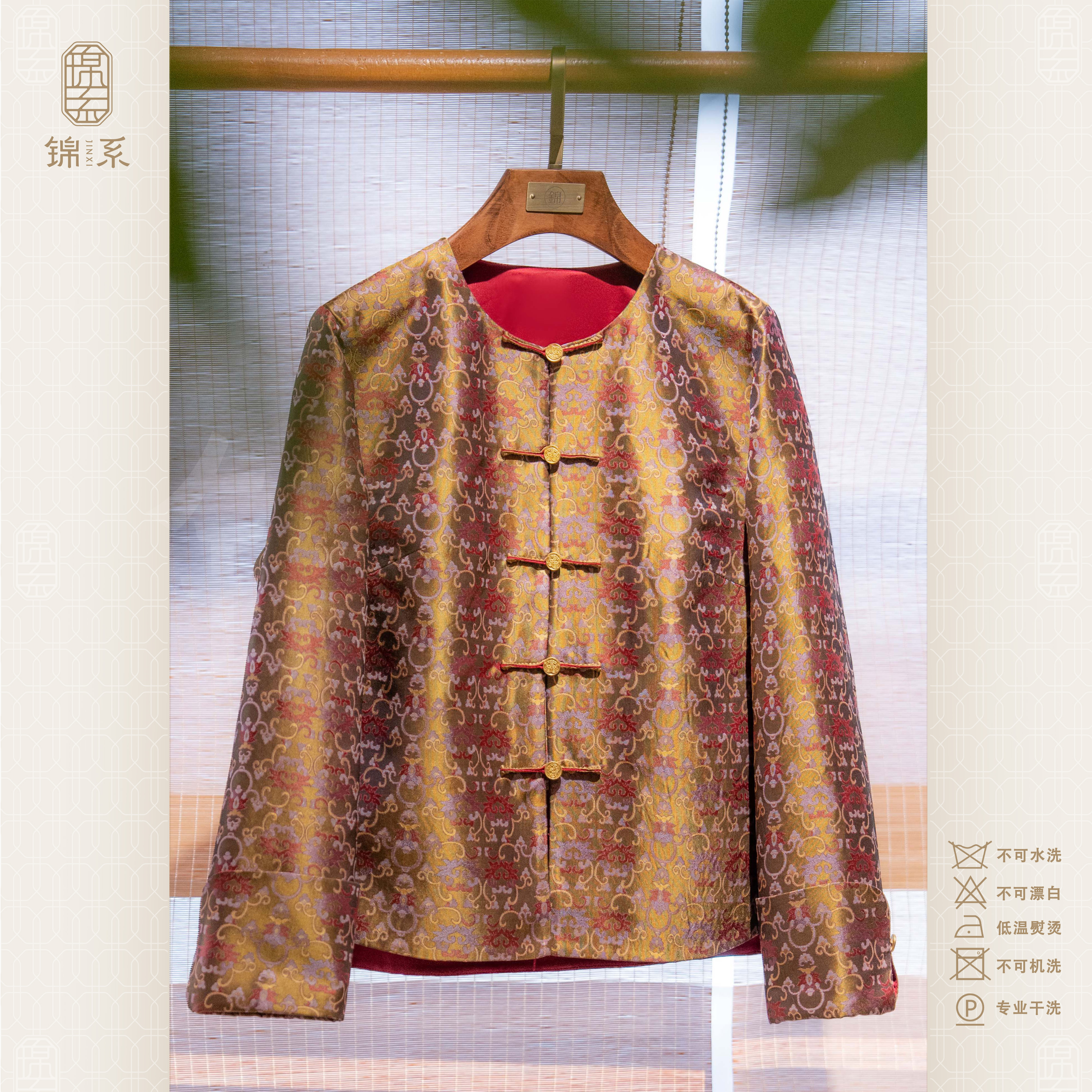 32姆米蜀锦新中式国风桑蚕丝圆领直襟长袖外套上衣E-383624