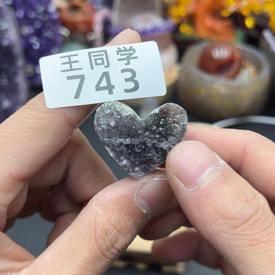 紫晶水晶摆件未镶嵌743