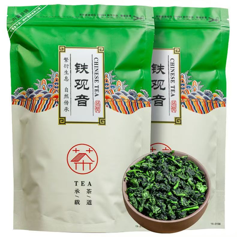 【福利款铁观音250克】安溪铁观音浓香型兰花香观音韵茶叶散装500克
