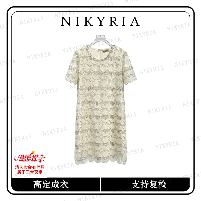 W【琉璃海】轻奢亮片串珠连衣裙温柔甜美长款短袖裙子