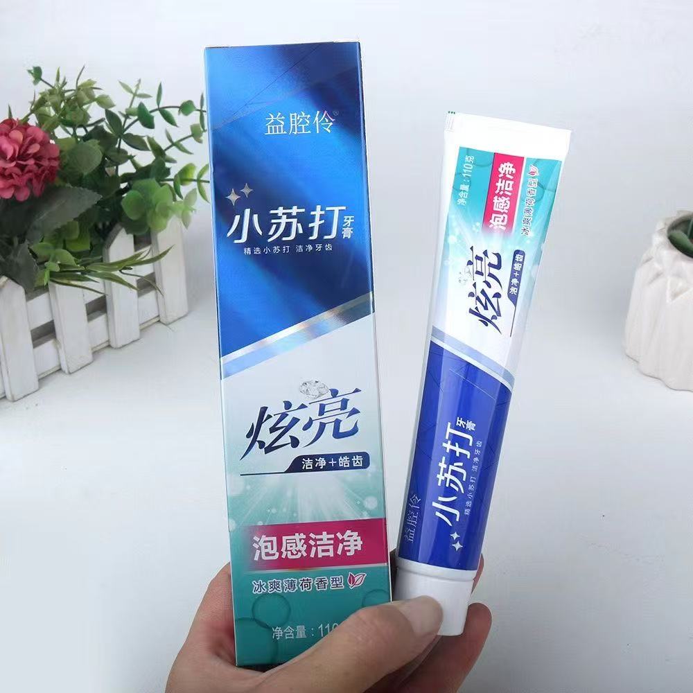 小苏打深海盐益生菌牙膏家庭装清洁去牙渍护龈亮白温和洁齿