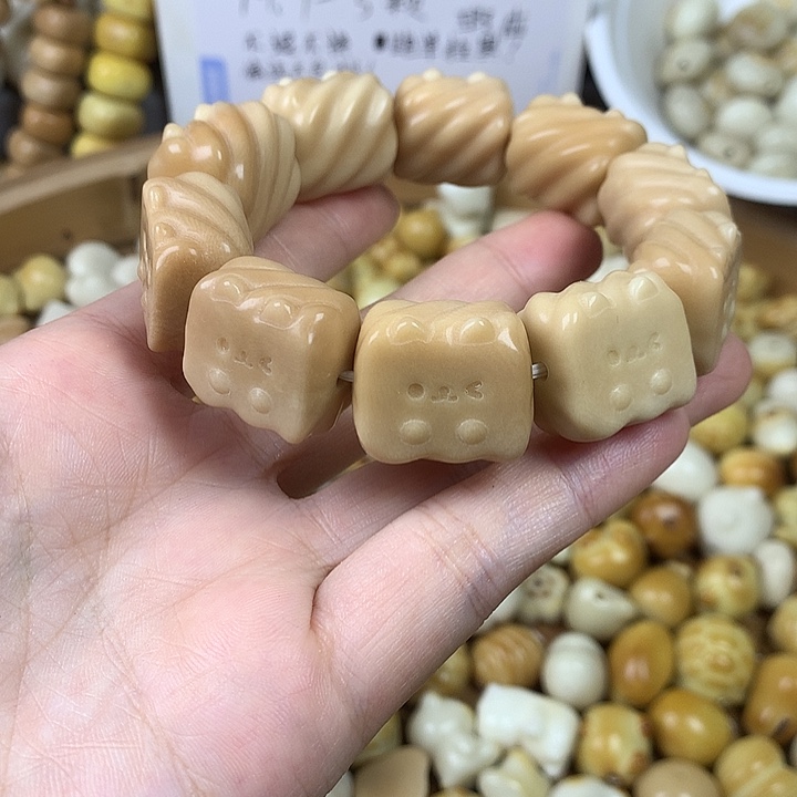 菩提根/象牙果吊坠象牙果瑕疵2122 不退不换