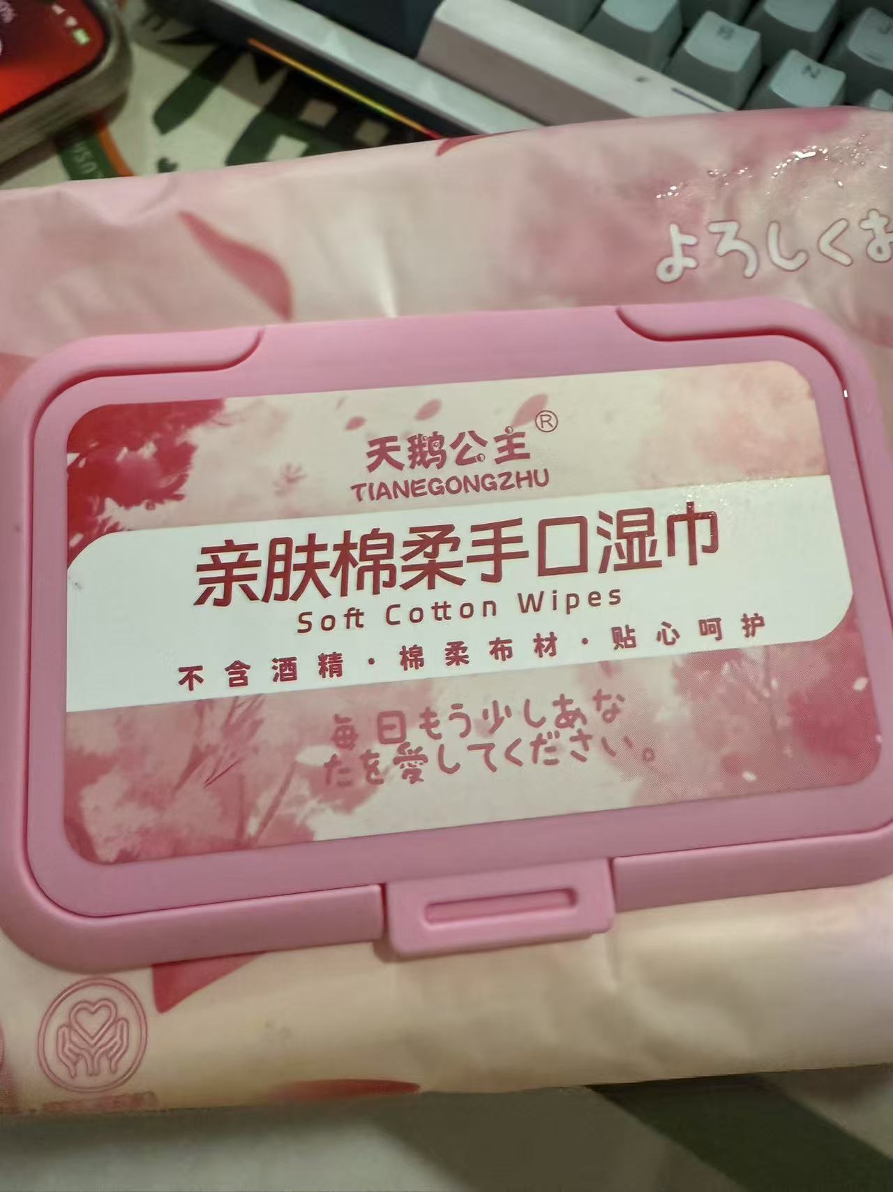 （小蒋专属）大包湿巾5包